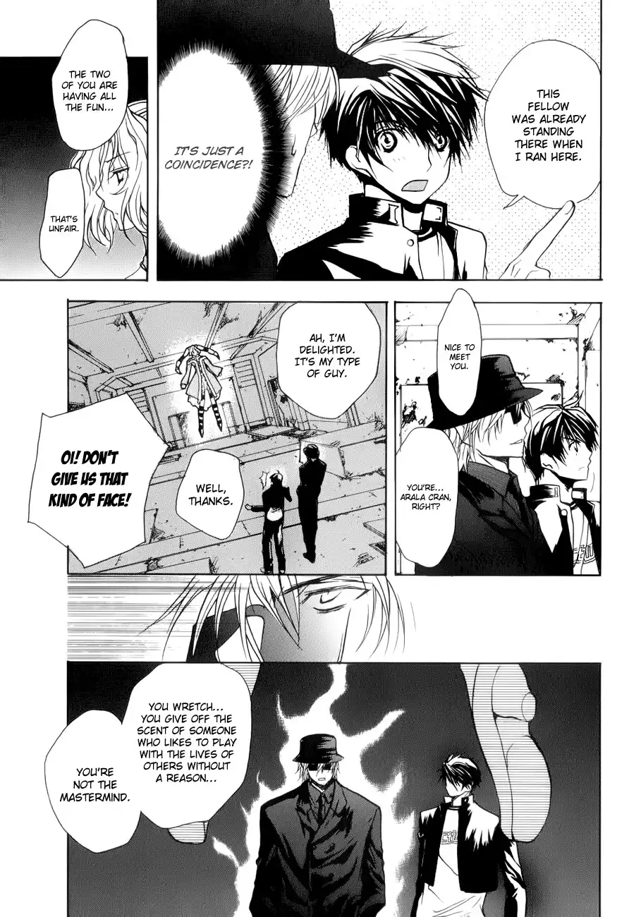 Shikigami no Shiro Chapter 3 29